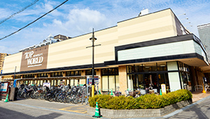 トップワールド 香里園店