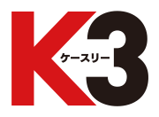 ケースリーのロゴ