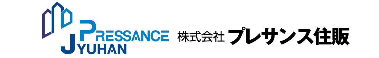 事業主（売主）株式会社プレサンス住販