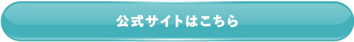 プレサンス アージュ八尾旭ケ丘 公式サイトはこちら