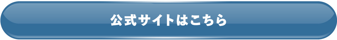 プレサンス アージュ八尾 はぐみテラス 公式サイトはこちら