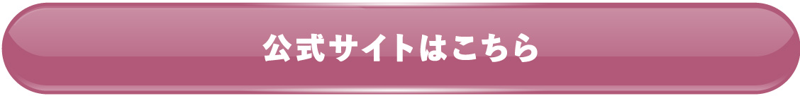プレサンス アージュ八尾上之島町南 公式サイトはこちら