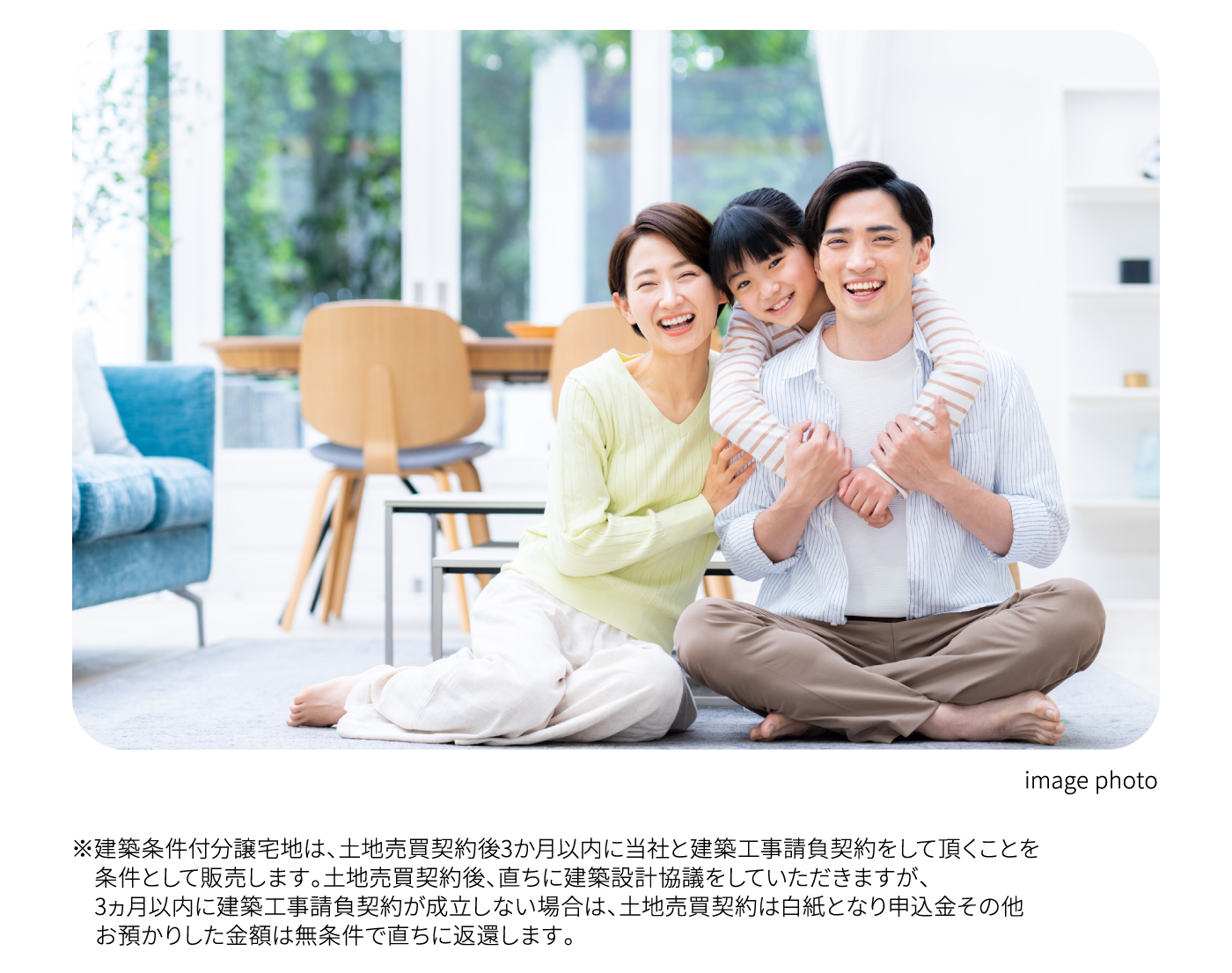 自由設計プラン