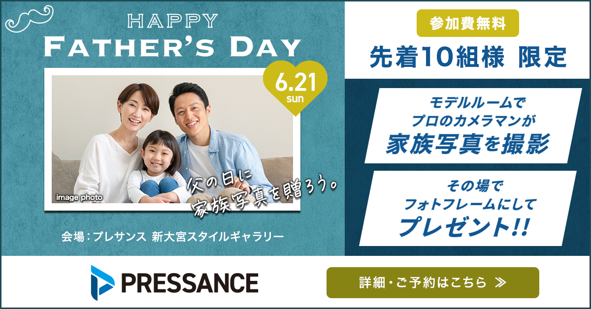 HAPPY FATHER's Day