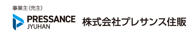 事業主（売主）株式会社プレサンス住販